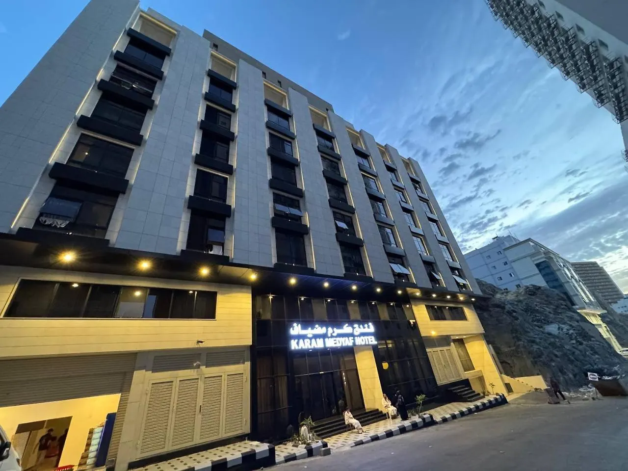فندق كرم مضياف Karam Medyaf Hotel مكة