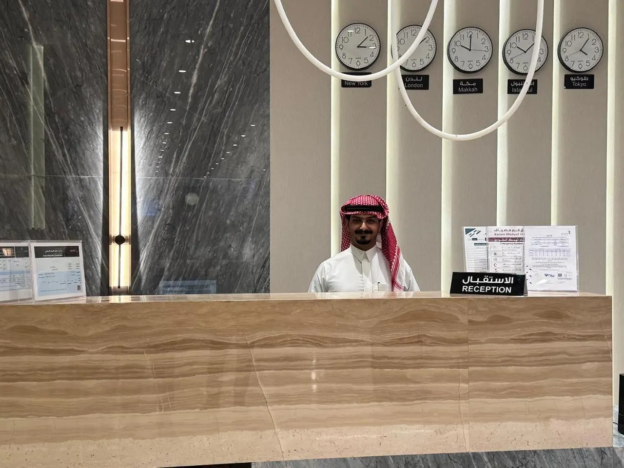 فندق كرم مضياف Karam Medyaf Hotel مكة المملكة العربية السعودية