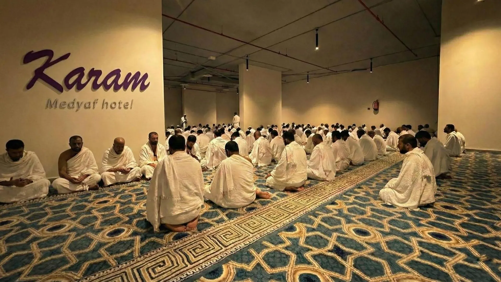 فندق كرم مضياف Karam Medyaf Hotel مكة